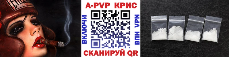 Купить закладки  Семёнов  Alpha-PVP мука 