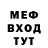Метадон кристалл Saftarmet Leonid