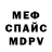 Метадон VHQ prosker