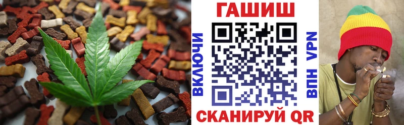 Cannafood марихуана  Купить  Семёнов 