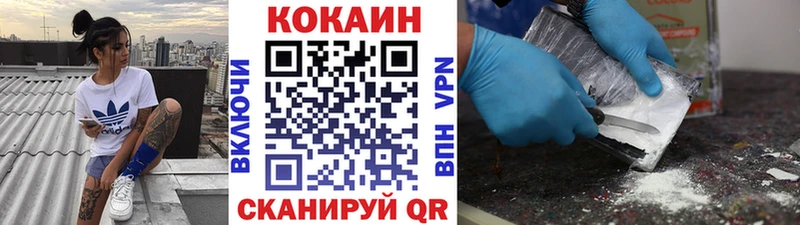 Cocaine 99%  Купить где  Семёнов 