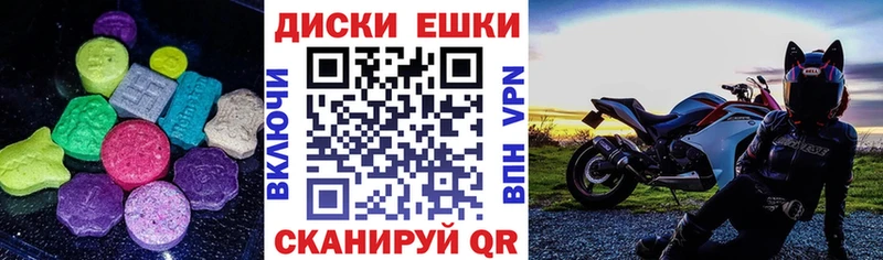 ЭКСТАЗИ 250 мг  Купить  Семёнов 