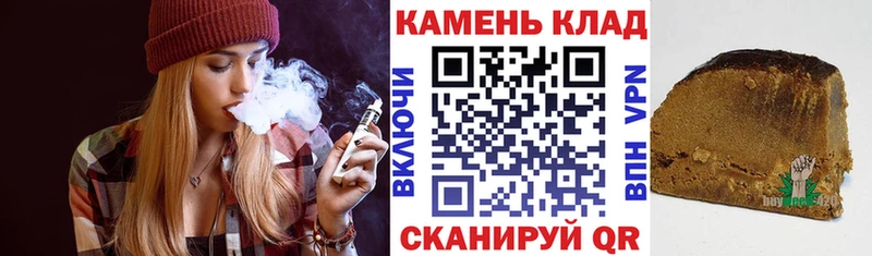 Купить закладки  Семёнов  ГАШ гарик 