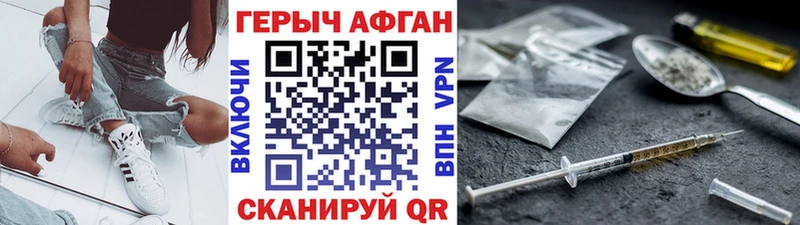Купить  Семёнов  ГЕРОИН хмурый 
