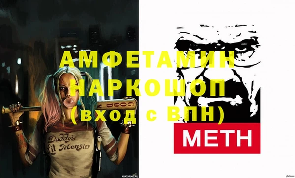 бошки Кукмор