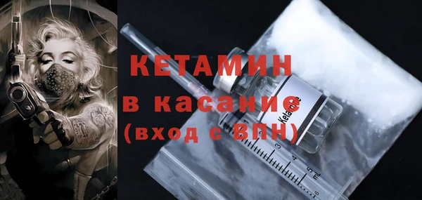 бошки Кукмор