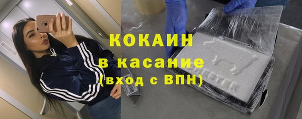 бошки Кукмор