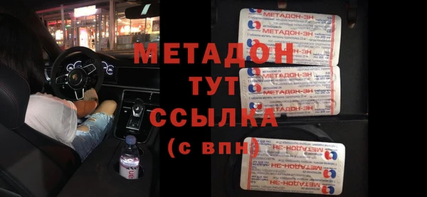 спиды Куйбышев