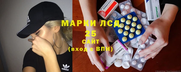 спиды Куйбышев