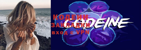 спиды Куйбышев