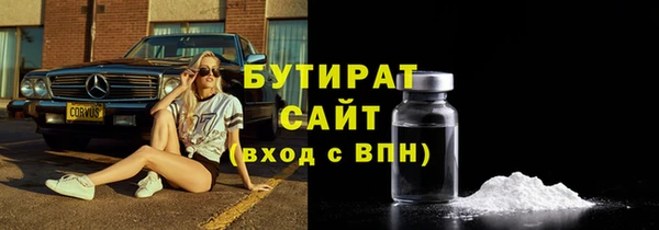 спиды Куйбышев