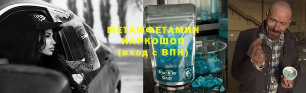 бошки Кукмор