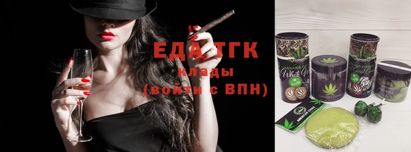 бошки Кукмор