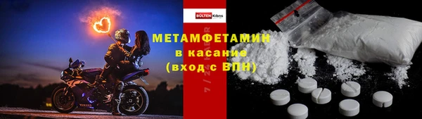 спиды Куйбышев
