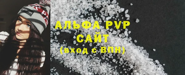 спиды Куйбышев