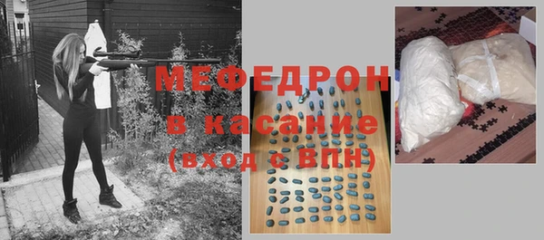 спиды Куйбышев