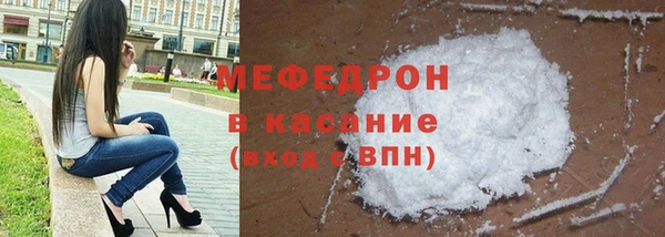 стаф Кулебаки
