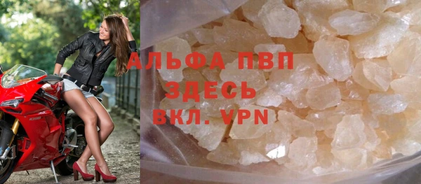 спиды Куйбышев