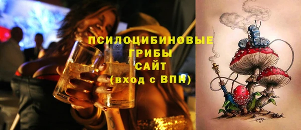спиды Куйбышев