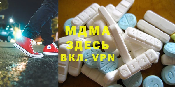 спиды Куйбышев