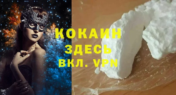 бошки Кукмор