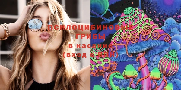 спиды Куйбышев