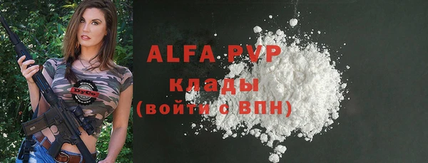 спиды Куйбышев