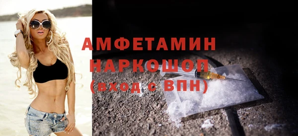 бошки Кукмор