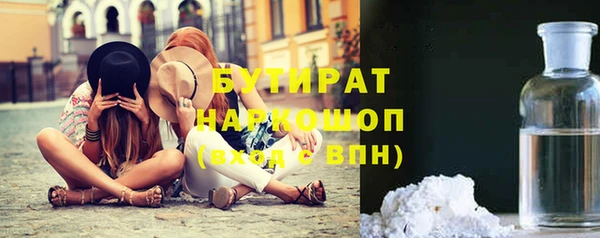 спиды Куйбышев