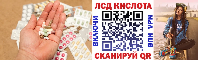 LSD-25 экстази кислота  Купить  Семёнов 