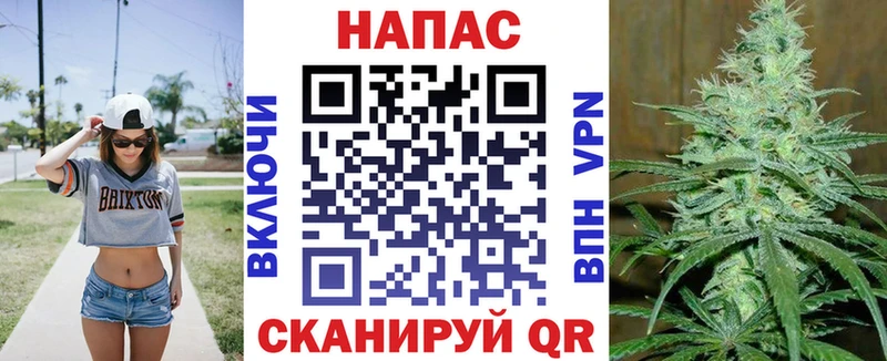 Купить  Семёнов  Бошки марихуана планчик 